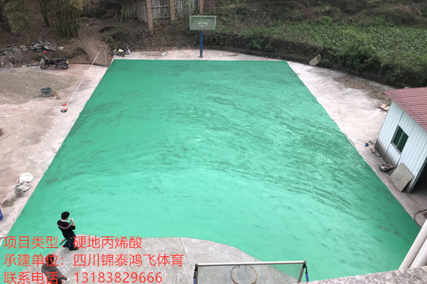 【瀘縣潮河鎮(zhèn)硬地丙烯酸籃球場(chǎng)】